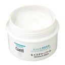 キュレル モイスチャーバーム ジャー(70g)【キュレル】