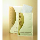 【メール便送料無料】GELEE RICH ジュレリッチ コンセントレート インジュビネーションマスク 22ml×4枚入【全薬工業】