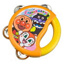 【玩具】アガツマ【アンパンマン うちの子天才 タンバリン】【玩具】商品ラッピング【別途100円必要です】