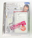 75%off★iPod5G 60GB用ソフトケース＋巻き取り式ヘッドホン(定価2,858円)