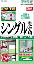 羽毛フトンOK!★布団圧縮袋【シングル掛け布団用】Mサイズ2枚入(FM-01B)TVショッピング大人気!バルブ式・マチ付ふとん圧縮袋★日本製02P04Aug13【RCP】