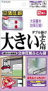 羽毛フトンOK!★布団圧縮袋【大きい布団用】Lサイズ2枚入(FL-01B)TVショッピング大人気!バルブ式・マチ付ふとん圧縮袋★日本製02P04Aug13【RCP】