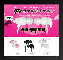 大人気!★高遮音性!ぶた形、カナル式イヤホン!★キ
