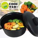 󥸤Ǵñ饯饯ĴDE COOKޥ(MCZ-5128)ڥˡβ館ˡӤ椱ͥ!!ŻҥĴ