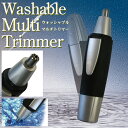 【送料無料】 鼻毛カッター ノーズトリマー 鼻毛トリマー シ...