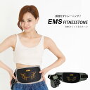 箱潰れ有 EMS 腹筋 ベルト パッド ダイエット マシン ...