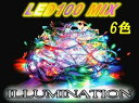 【キレイな6色カラー】100球イルミネーション/白/青/桃/黄/緑/赤【MIX】LED100灯10m■連結可■6色カラー