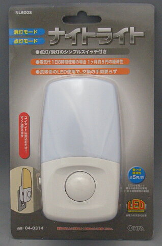 【送料無料】消灯・点灯、電気代月約5円 エコなLEDナイトライト NL600S(04-0314m)寝...:sh-midoriya:10479704