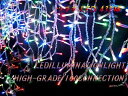 LEDツララ☆イルミネーション/つらら432球クリスマスライト(sb-TMIX)生活防水・省エネで経済的！発光8パターン切替えコントローラー付！イルミネーションコードは光拡散加工で一層明るく輝きます！