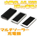 ۸ACUSB3WayšLED饤ܥޥ顼㡼㡼(GH-SC1000-8A)ޡȥեiPodӥൡ1000mAhХåƥ꡼ѥݡդ