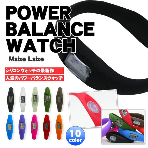 【送料無料】ホログラフィックディスク付!!★大人気、パワーバランスウォッチ/POWER BALANCE WATCH(PBW01)汗にも強いシリコンベルト！ビジネスシーンは勿論、アウトドア/スポーツ/フィットネス/あらゆるレジャーに！