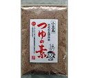 【和風調味料】つゆの素(mtym210)国産かつお枯れ本節に、しいたけ、こんぶ等をブレンドした和風調味料◎【マルシマ醤油】【RCP】02P23Aug15