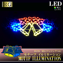 【送料無料】チューブライトモチーフ ベル 大型 サイズ 100cm ビッグ【リンジングベル/ミックス】 LED イルミネーション ライト (sb-2781)クリスマスライトやハロウィン、パーティー、イベントに!飾るととても存在感があって素敵な演出♪【RCP】02P10Nov13