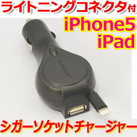 yziPhone5 iPadmini 4iPad [d  CgjO USB VK[\Pbg`[W[ DC12V 24V 2100mAhyvebN PNLCC-BKzappleЂ̐V^LightningRlN^W!VK[C^[\Pbgp[dy[֑zyʓrz02P06jul13