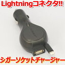 【送料無料】iPhone iPad mini スマホ 車載 ...