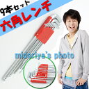 【送料無料】レンチ 六角レンチ 折りたたみ式 ボールポイント ホルダー付 9本 収納 (c80317) 工具 作業 DIY 狭い 仮締め 長さ様々な六角レンチ9本セット!折りたたみ式ホルダー付だからコンパクトに収納出来て便利☆【メール便送料無料】【代引き別途】【RCP】02P23Aug15