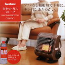【送料無料】イワタニ ストーブ セットボンベ キッチン リビング 玄関 屋内専用 カセットガスストーブ (CB-STV-3) コンパクト 軽量 安全 電池も電気も不要!家中どへでも暖かさを持ち運びます♪【当店より出荷】【RCP】02P23Aug15