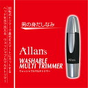 【送料無料】鼻毛カッター ノーズトリマー 鼻毛トリマー シェ...