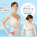 【送料無料】 インナー レディース 半袖 下着 汗取りパッド...