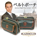 【送料無料】 日本製 ベルト ポーチ 小型 ミニポーチ 豊岡...