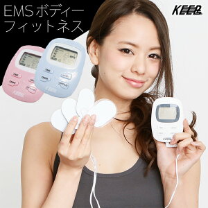 【送料無料】EMSボディーフィットネス ホワイト ピンク ブルー レッド MCE-3651 MEF-28 (MCE-3651m/mc-1633m) EMS パッド 腹筋 フィットネス マシーン エクササイズ 【メール便送料無料】【代引き別途】