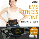 EMS 腹筋 ベルト パッド ダイエット マシン EMS フ...