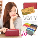 【送料無料】 財布 サイフ 長財布 レディース ラ