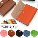 【送料無料】 カード ケース レディース メンズ カード 名刺入れ Lulu&berry カードケース (ar-CARD-NASm) 無地 合皮 エナメル デニム 定期券 ICカード 名刺 診察券 バリエーション豊かなカードケース♪ 【メール便送料無料】【代引き別途】