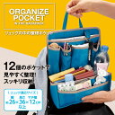 【送料無料】 リュックインバッグ 収納 整理整頓