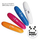【送料無料】電池式 電気 マッサージ コードレス ミニ マッ...