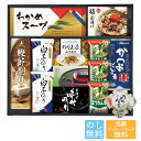 アマノフリーズドライみそ汁&食卓詰合せ AMD-50 Y189-092 ラッピング無料 のし メッセージカード フリーズドライ 味噌汁 みそ汁 ふりかけ 海苔 お茶漬け ご飯のお供 お取り寄せ ギフト 詰め合わせ ギフトセット 内祝い お中元 お歳暮 御礼 短冊【送料無料】