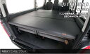 ユーアイビークル(UI-Vehicle) マルチウェイワゴンベッドキットVer3 200系ハイエースワゴンGL用