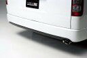 ボクシースタイル(BOXYSTYLE) リアバンパーエクステ 200系ハイエースI〜IV型ワイドボディ