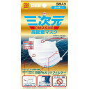 三次元 高密着マスク ふつうサイズ PM2.5対応 5枚入