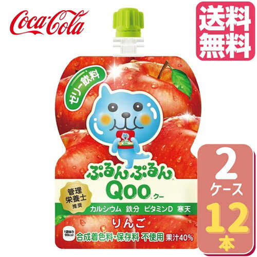 https://thumbnail.image.rakuten.co.jp/@0_mall/sh-world/cabinet/cocacola/4902102119597-ccw2.jpg?_ex=500x500