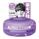 GATSBY (ギャツビー) ムービングラバー ワイルドシェイク 80g