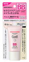 花王 Curel キュレル BBクリーム 明るい肌色 35g