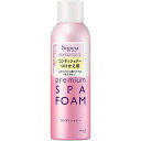 花王 セグレタ プレミアムスパフォーム コンディショナー つけかえ用 150g