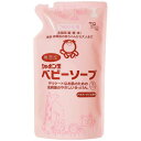 ベビーソープ泡タイプ つめかえ用 350mL 《シャボン玉石...
