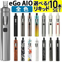 【リキッド10本付】 Joyetech eGo AIO 電子タバコ VAPE ベイプ <strong>スターターキット</strong> 本体 持ち運び シーシャ VAPOREVER リキッド セット おすすめ コンパクト スリム 小型 タール ニコチン0 電子煙草 禁煙 01