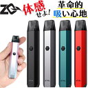 VAPE POD ZQ XTAL 電子タバコ ベイプ ゼットキュー エクスタル ベイプ POD タイプ スターターキット 本体 持ち運び シーシャ おすすめ コンパクト スリム タール ニコチン0 禁煙 電子たばこ 最新