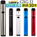 _Ȃ|Cg10{^ ACRX ݊@ iQOS ݊ ݊i Kamry GXG I2 M^oR M dq^oR { A z gp U ACRX3 IQOS3 }` MULTI z_[ 2.4 Plus `F[X[N 01