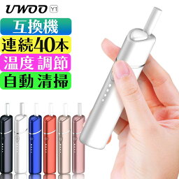 UWOO Y1 <strong>アイコス</strong><strong>互換</strong>機 iQOS<strong>互換</strong>機 本体 加熱式タバコ 加熱式電子タバコ 電子タバコ ユーウー ワイワン <strong>互換</strong>品 連続 吸い 使用 チェーンスモーク 振動 最新 01