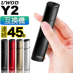 UWOO Y2 <strong>アイコス</strong>互換機 iQOS互換機 本体 加熱式タバコ 加熱式電子タバコ 電子タバコ ユーウー ワイツー 互換品 Y1 後継機 連続 吸い 使用 チェーンスモーク 振動 <strong>最新</strong>