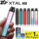 VAPE POD ZQ XTAL SE 電子タバコ ベイプ ゼットキュー エクスタル エスイー ベイプ POD タイプ スターターキット 本体 持ち運び シーシャ おすすめ コンパクト スリム タール ニコチン0 禁煙 電子たばこ 最新