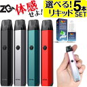 VAPE POD ZQ XTAL 電子タバコ ベイプ ゼットキュー エクスタル ベイプ POD タイプ スターターキット 本体 持ち運び シーシャ おすすめ コンパクト スリム タール ニコチン0 禁煙 電子たばこ 最新