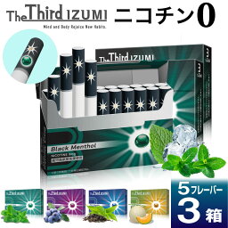 【3箱セット～】 The Third IZUMI ザサード イズミ ニコチン0 ノンニコチン スティック ニコチンゼロ スティック ニコチンレス 茶葉 互換機 加熱式タバコ 電子タバコ 禁煙グッズ 禁煙 離煙 減煙 メンソール