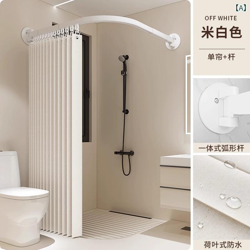 カーテン 間仕切り 浴室用 ポリエステル マグネット式 シャワーカーテン 防水布 折りたたみ カーテンレール