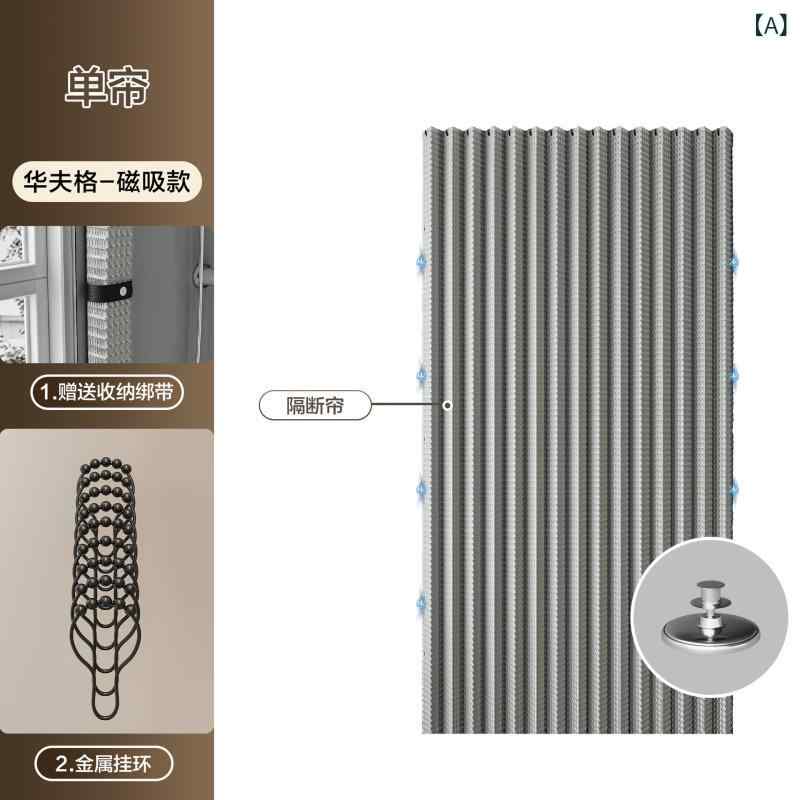 シャワーカーテン 防水 防カビ バスカーテン 浴室 間仕切り カーテン 浴室用 厚手 無地 ワッフル 撥水 速乾 白 グレー ベージュ ブルー ドレープ