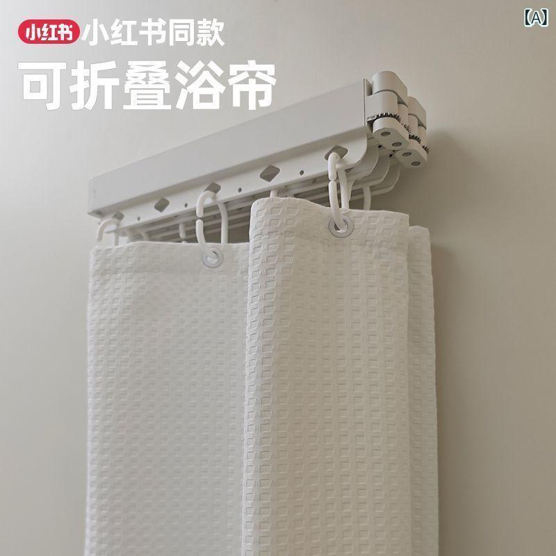 カーテン 間仕切り シャワーカーテン 折りたたみ式 バスルーム 防水 目隠し ホワイト 幅100cm 120cm 150cm 180cm